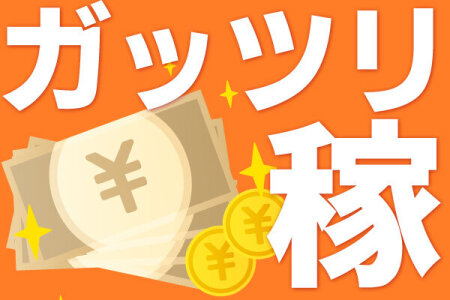 求人ボックス アニメグッズ バイトの求人情報 横浜市営地下鉄ブルーライン沿線 求人ボックス アニメグッズ バイトの求人情報 横浜市営地下鉄ブルーライン沿線