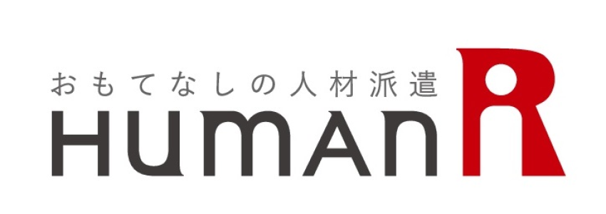 求人ボックス 食品衛生管理者の仕事 求人 埼玉県 戸田市 求人ボックス 食品衛生管理者の仕事 求人 埼玉県 戸田市