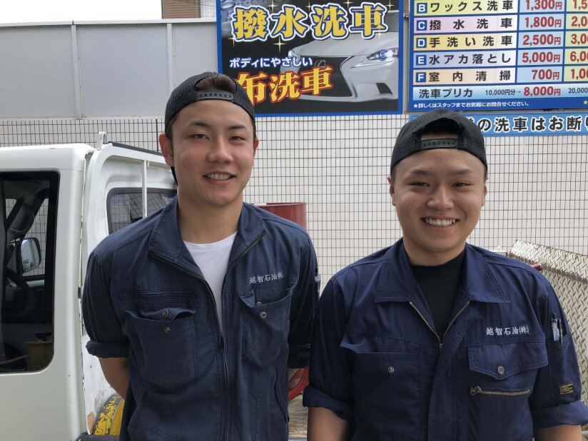 求人ボックス ガソリンスタンド バイトの求人情報 大阪府 守口市