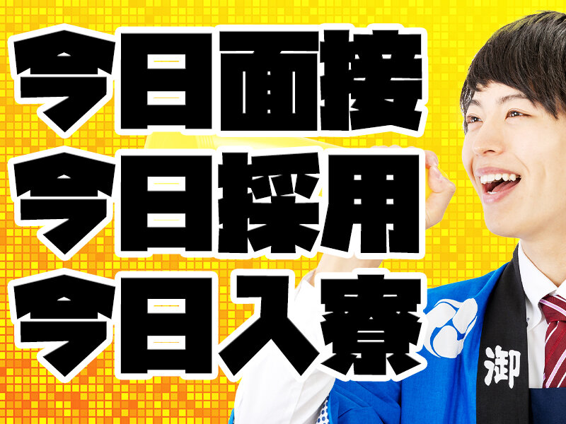 求人ボックス ネイルok 受付 事務の仕事 神奈川県 相模原市