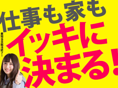 求人ボックス 工場 製造 日勤の仕事 求人 東京都 渋谷区 求人ボックス 工場 製造 日勤の仕事 求人 東京都 渋谷区