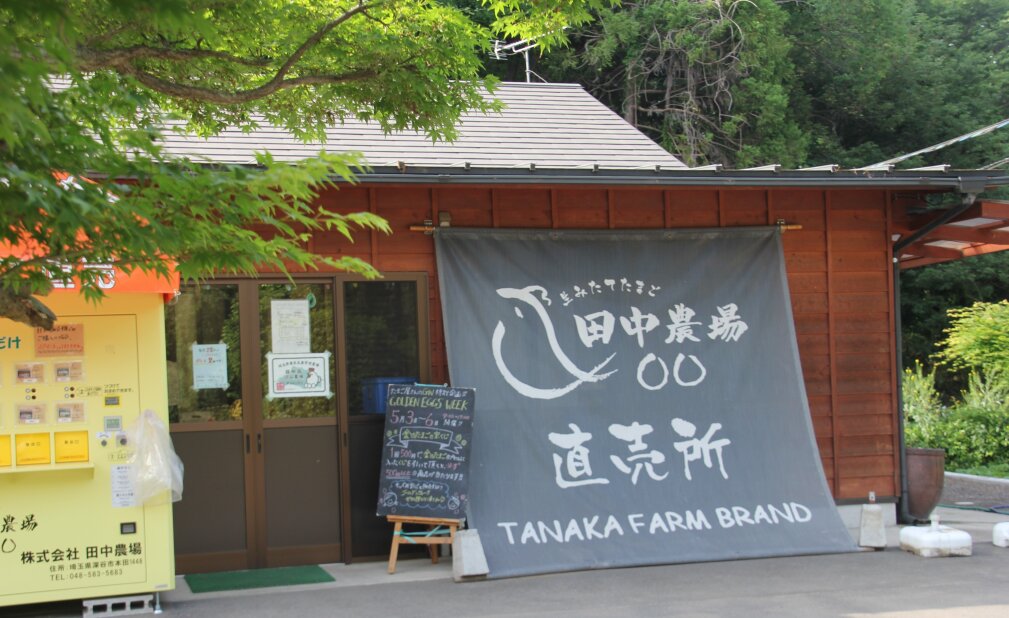 求人ボックス 給与手渡し バイトの求人情報 埼玉県 深谷市