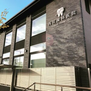 求人ボックス 受付 ネイルok 髪色自由の仕事 京都府 京都市 求人ボックス 受付 ネイルok 髪色自由の仕事 京都府 京都市