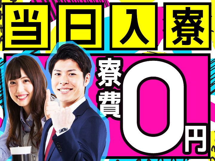 求人ボックス ネイルok 短期の仕事 求人 千葉県 我孫子市