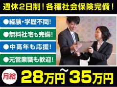 求人ボックス カフェ 正社員の転職 求人情報 大阪市 中央区