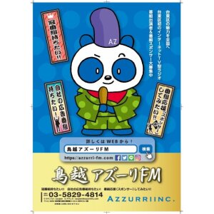 求人ボックス ネイル髪色自由 バイトの求人情報 浅草橋駅周辺 求人ボックス ネイル髪色自由 バイトの求人情報 浅草橋駅周辺