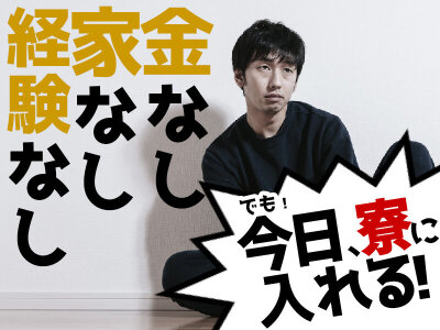 求人ボックス 短期 週払い バイトの求人情報 兵庫県 姫路市 求人ボックス 短期 週払い バイトの求人情報 兵庫県 姫路市