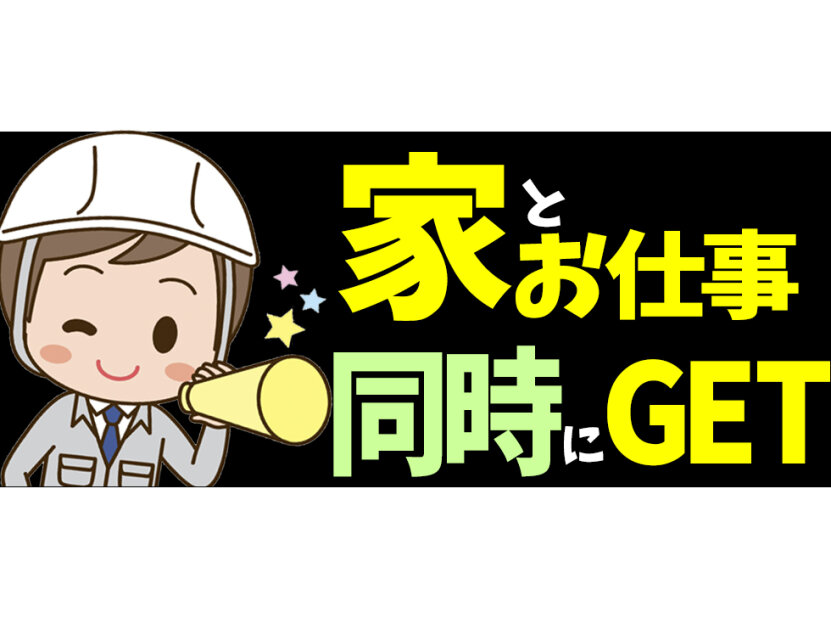 求人ボックス 即日払い 夜勤 バイトの求人情報 福岡市 博多区