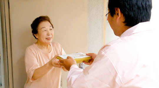 求人ボックス 副業ok パートの求人情報 綱島駅周辺 求人ボックス 副業ok パートの求人情報 綱島駅周辺