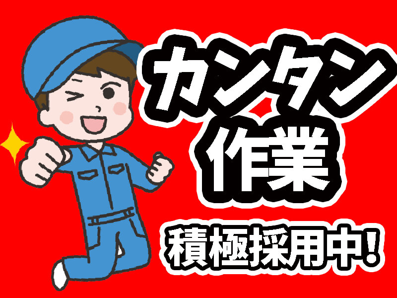 求人ボックス ホテル ネイルok 髪色自由の仕事 石川県