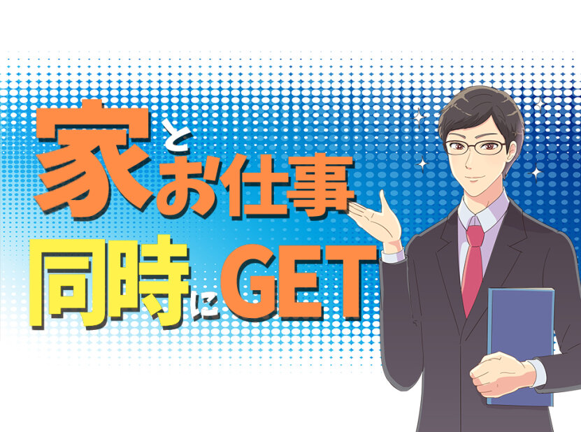求人ボックス ネイル用品の仕事 求人 愛知県 名古屋市