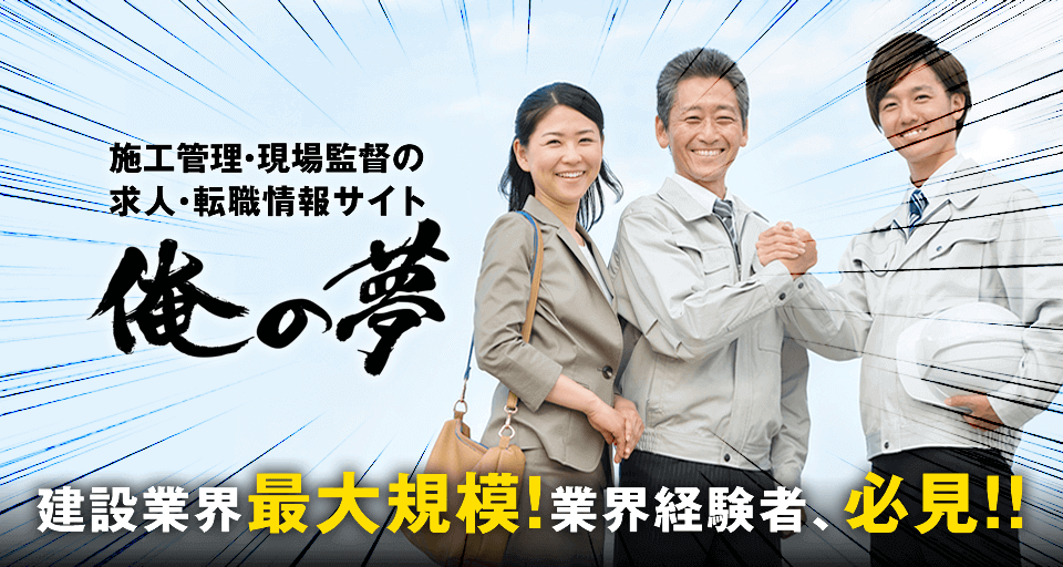 求人ボックス 新卒 正社員 意匠設計の転職 求人情報 関東