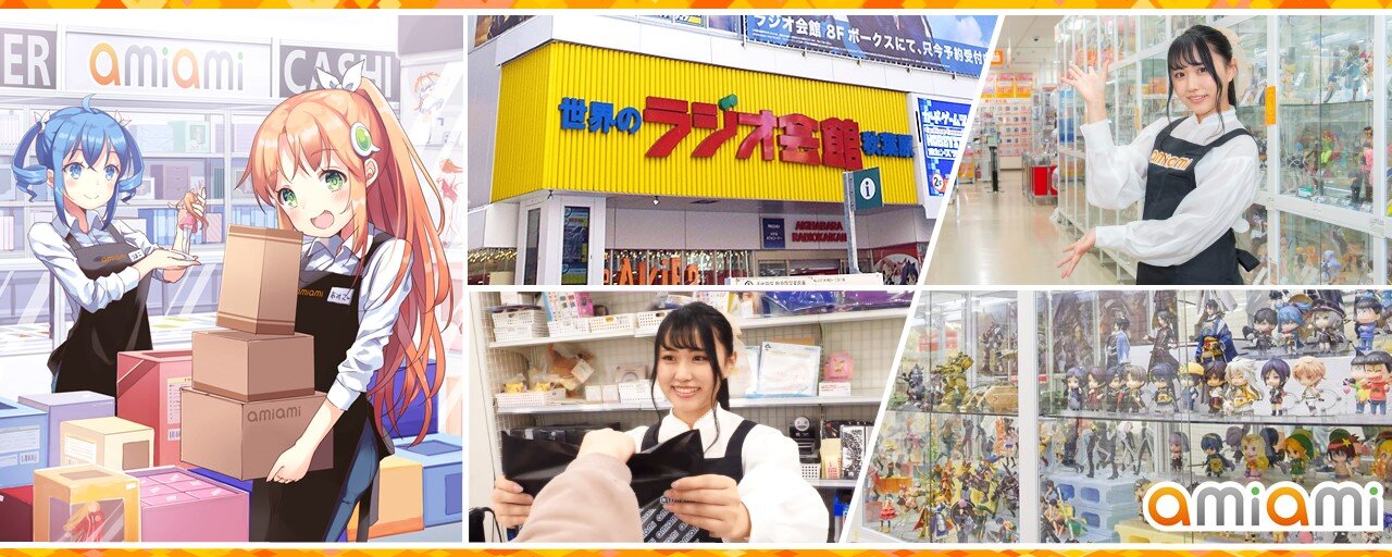 求人ボックス アニメグッズショップの仕事 求人 東京都