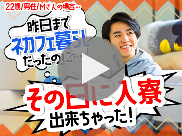 求人ボックス ネイルok 軽作業の仕事 求人 岡山県 倉敷市