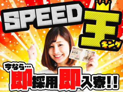 求人ボックス 東京都 八王子市 叶谷町のバイト アルバイト求人情報 求人ボックス 東京都 八王子市 叶谷町のバイト アルバイト求人情報