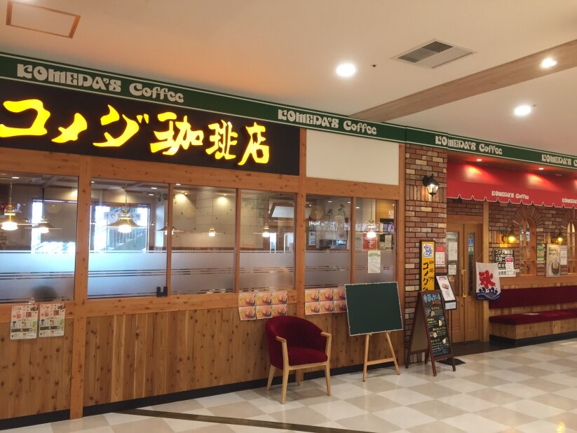 求人ボックス 喫茶店 バイトの求人情報 兵庫県 明石市