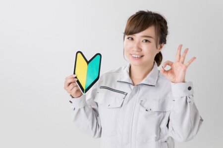 求人ボックス 短期 バイト 1日 高校生の求人情報 大阪市 阿倍野区 求人ボックス 短期 バイト 1日 高校生の求人情報 大阪市 阿倍野区