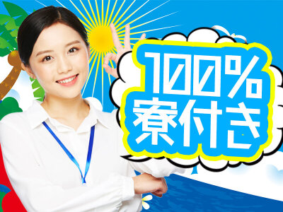 求人ボックス 日払い 履歴書不要 バイトの求人情報 大阪府 堺市 求人ボックス 日払い 履歴書不要 バイトの求人情報 大阪府 堺市