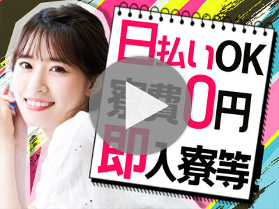 求人ボックス 受付 ネイルok 髪色自由の仕事 求人 滋賀県 求人ボックス 受付 ネイルok 髪色自由の仕事 求人 滋賀県