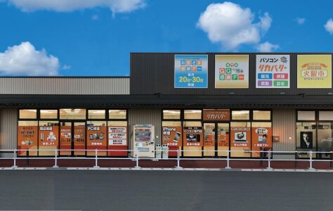 求人ボックス パソコン サポートの仕事 求人 岩手県 奥州市 求人ボックス パソコン サポートの仕事 求人 岩手県 奥州市