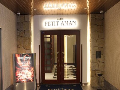 求人ボックス ピアスok バイトの求人情報 倉敷駅周辺