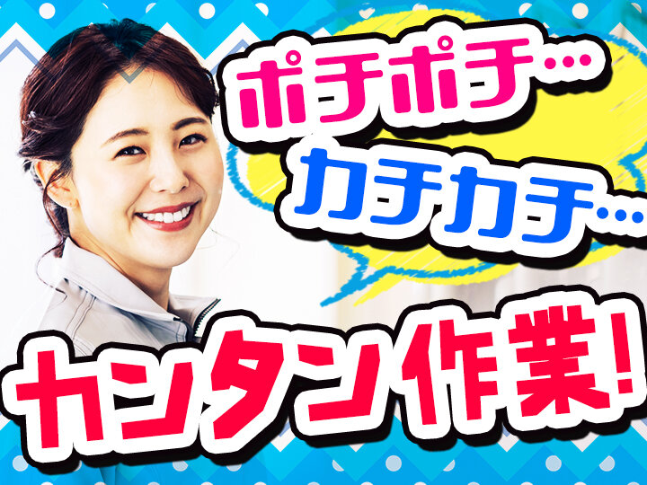 求人ボックス 住み込み 日払いの仕事 求人 関東