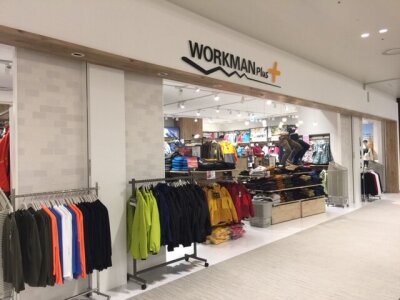 求人ボックス 雑貨 髪色自由の仕事 求人 東京都 立川市 求人ボックス 雑貨 髪色自由の仕事 求人 東京都 立川市