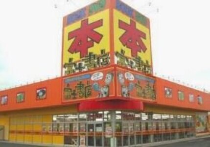 求人ボックス 書店 バイト 短期の仕事 求人 埼玉県 求人ボックス 書店 バイト 短期の仕事 求人 埼玉県