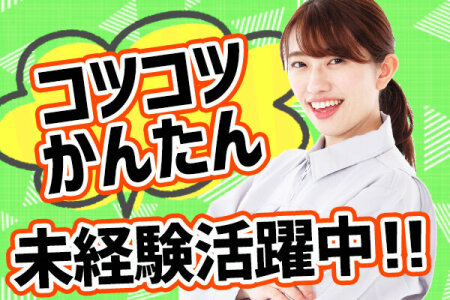 求人ボックス アニメグッズの仕事 求人 神奈川県 横浜市 求人ボックス アニメグッズの仕事 求人 神奈川県 横浜市