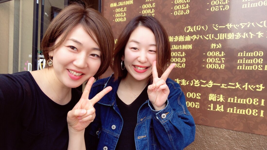 求人ボックス ネイルサロンの仕事 求人 秋田駅周辺