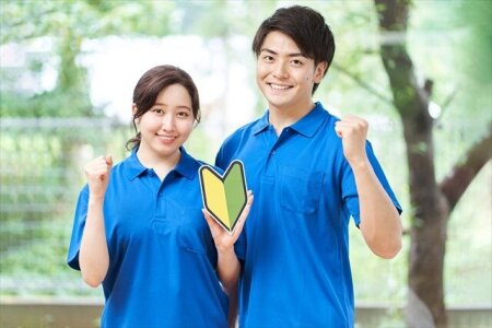 求人ボックス 年末 短期バイトの仕事 求人 大阪府 豊中市 求人ボックス 年末 短期バイトの仕事 求人 大阪府 豊中市