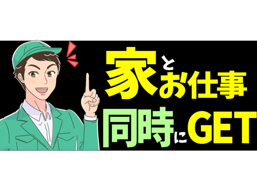 求人ボックス ネイルok バイトの求人情報 岐阜県 岐南町