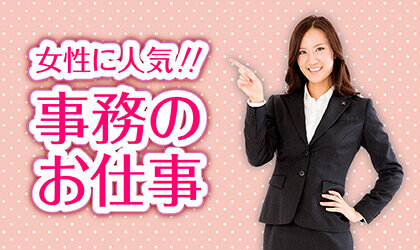 求人ボックス 石川県 野々市市 上林の仕事 求人情報