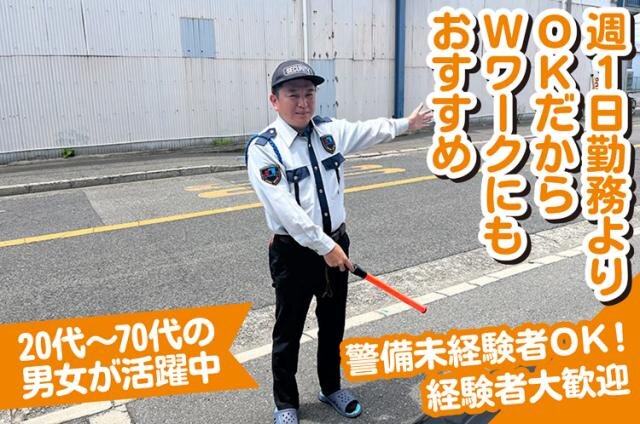 日払い 手渡し バイトの求人募集 - 大阪府 八尾市｜求人ボックス