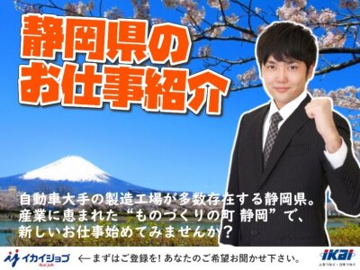 求人ボックス 工場 社宅 未経験歓迎の仕事 福岡市 博多区 求人ボックス 工場 社宅 未経験歓迎の仕事 福岡市 博多区