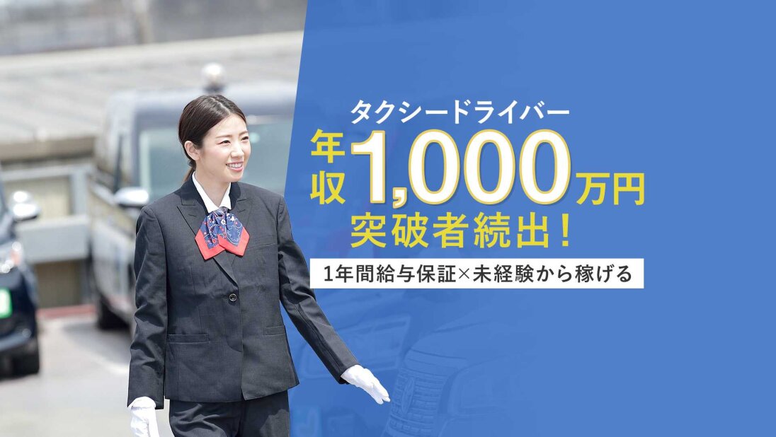 施設警備員の仕事・求人 - 東京都 杉並区｜求人ボックス