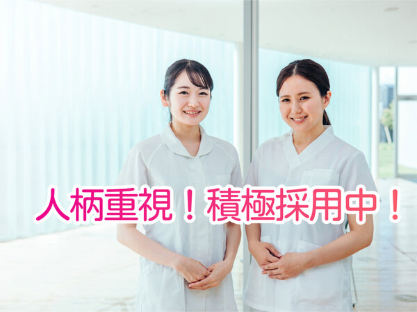 土庫病院 看護部