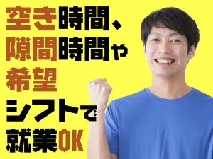 土木作業員 寮の転職・求人情報 - 千葉県 茂原市｜求人ボックス