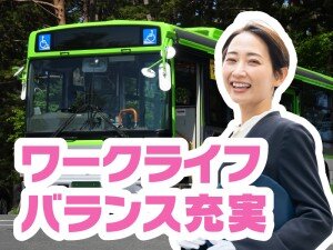 バス運転手の仕事・求人 - 石川県 金沢市｜求人ボックス