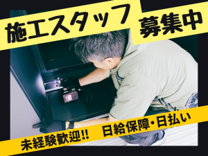 現金手渡し バイトの求人募集 - 宮城県 仙台市｜求人ボックス