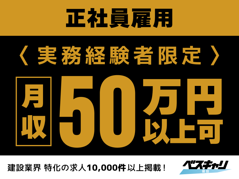 ハローワークの仕事・求人情報 - 青森県 深浦町｜求人ボックス