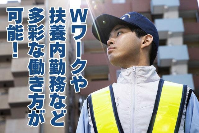 土木作業員 未経験歓迎の仕事 - 東京都 八王子市｜求人ボックス