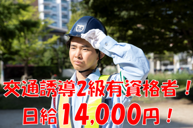工事現場作業員の仕事・求人 - 東京都 江戸川区｜求人ボックス