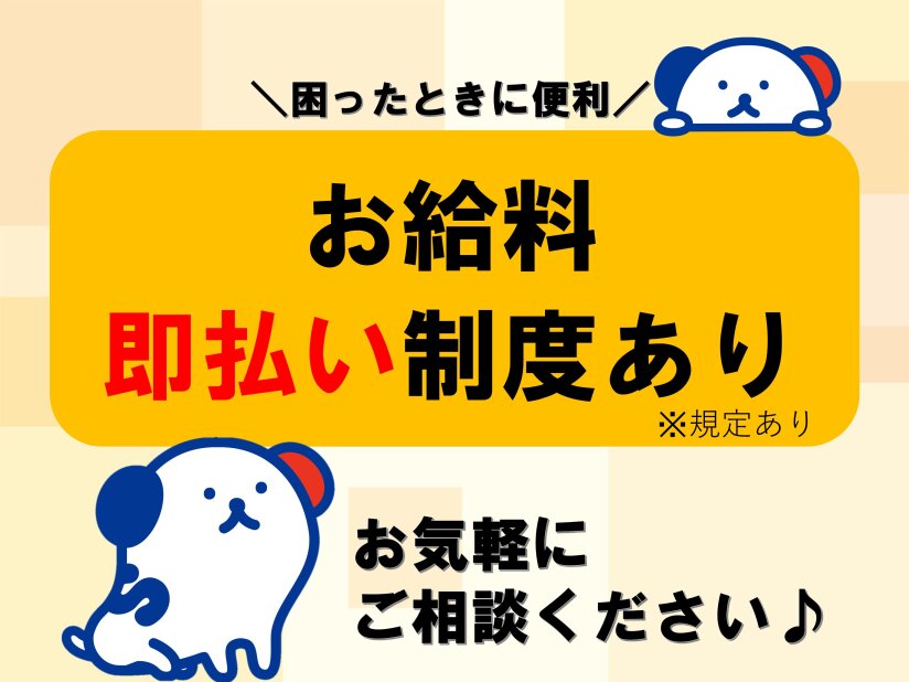 清掃 1人勤務の仕事・求人 - 千葉県 八千代市｜求人ボックス