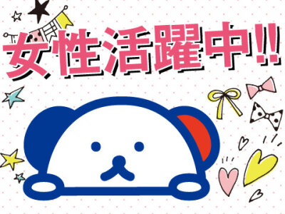 求人ボックス ネイルokの仕事 求人 和歌山県 岩出市 求人ボックス ネイルokの仕事 求人 和歌山県 岩出市