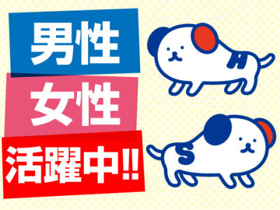 求人ボックス ネイルokの仕事 求人 倉敷市駅周辺 求人ボックス ネイルokの仕事 求人 倉敷市駅周辺