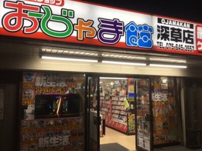 求人ボックス カード ゲーム 販売の仕事 求人 京都府 求人ボックス カード ゲーム 販売の仕事 求人 京都府