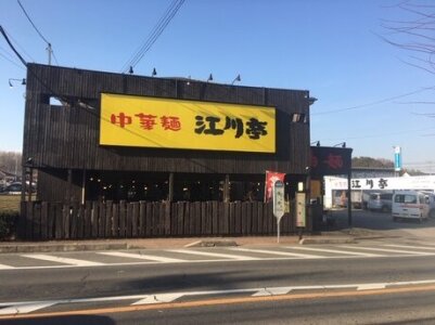 求人ボックス 髪型 服装 自由 正社員の転職 求人情報 東京都 東久留米市 求人ボックス 髪型 服装 自由 正社員の転職 求人情報 東京都 東久留米市