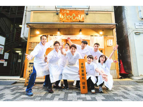 ラーメン バイトの求人募集 - 新橋駅周辺 - 東京都港区｜求人