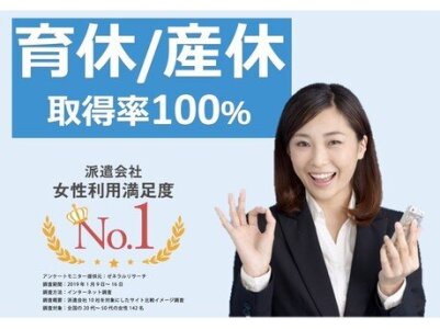 求人ボックス 百貨店 受付の仕事 求人 奈良県 奈良市 求人ボックス 百貨店 受付の仕事 求人 奈良県 奈良市